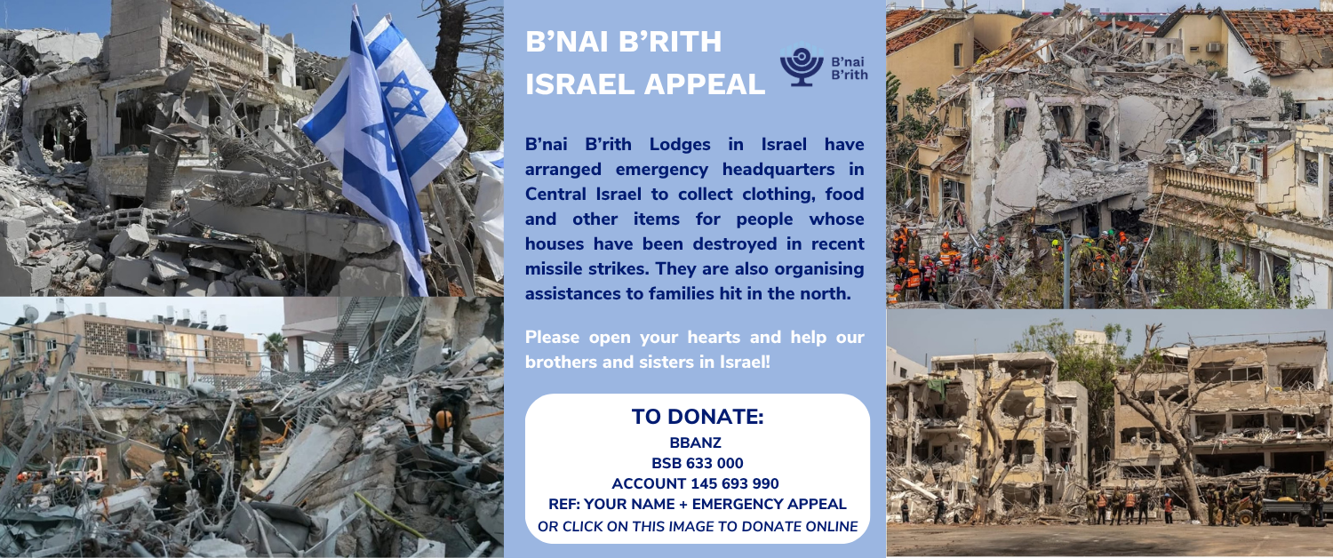 Israel Appeal (2)